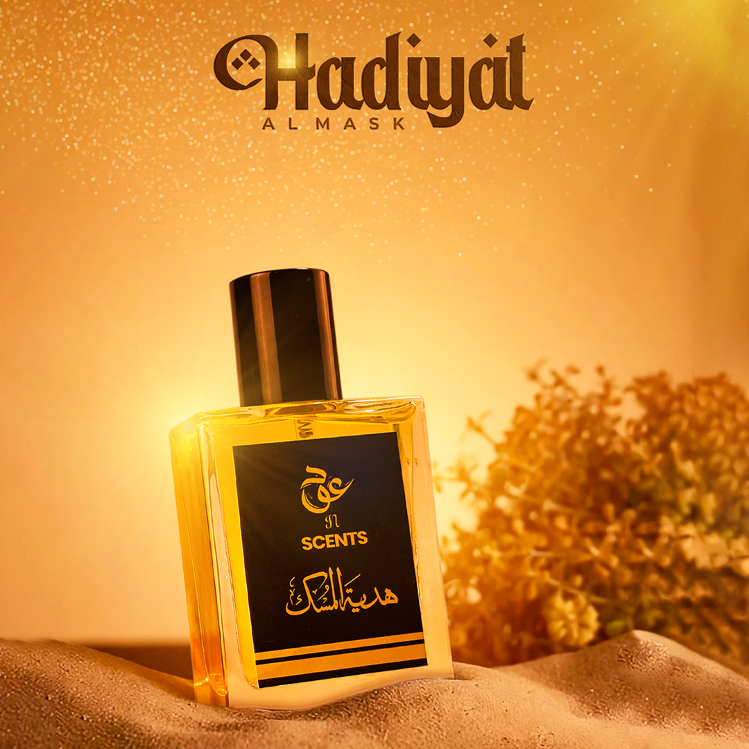 hadiyat-al-musk